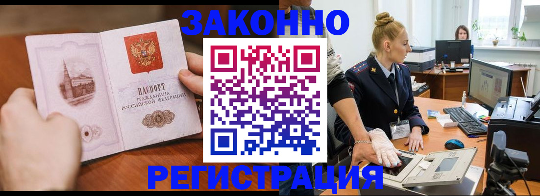 найти адрес прописки в Кирсе